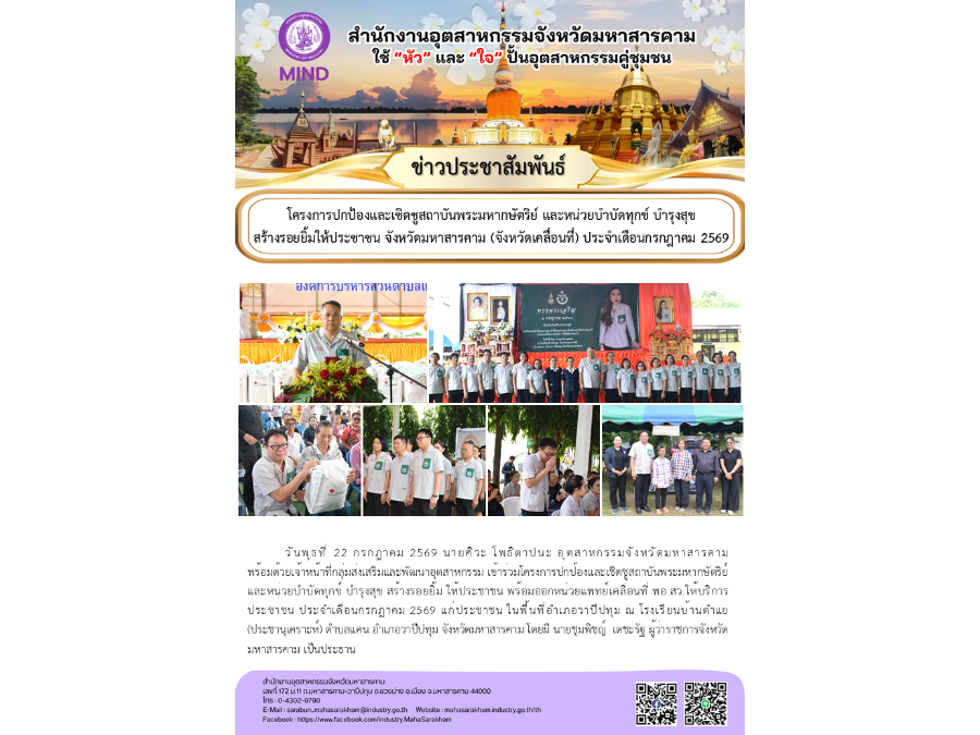 Hover Image