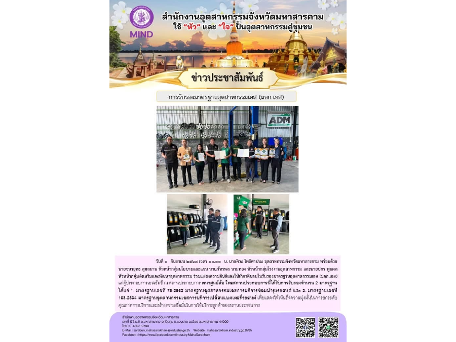 Hover Image